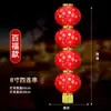 Linterna Bafu Calabaza de Invierno Linterna Roja Impermeable para Exteriores Plegable Cepillada Decoración de Año Nuevo Chino con el Carácter "Fu" en Series de Tres, Cuatro y Cinco