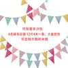 Banderín de tela de lino de imitación de 12 piezas transfronterizo, diseño para el lugar, bandera para fiesta de cumpleaños, bandera de decoración de boda navideña, bandera de tela
