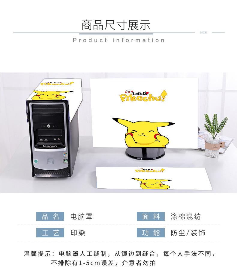 电脑详情页文件_12.jpg
