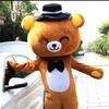 Internet Urso Vermelho Boneca Fantasia Andar Cartoon Doll Couro Urso Dançando engraçado inflável cos Headgear Doll Roupas