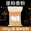 O pó de cipreste é feito de madeira de cipreste natural envelhecida e matérias-primas puras, usado para fazer incensos em palito, incensos da marca Tai Xiang, ágarwood e pó de incenso de cipreste.
