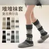 Polainas de Punto de Otoño con Rayas en Contraste, Estilo Y2K, Calcetines con Pie Retro de Universidad Americana