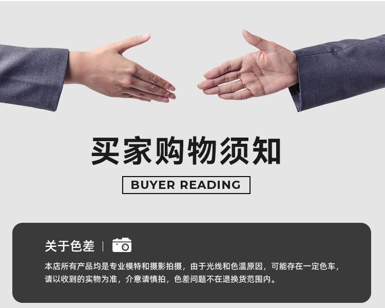 详情_19.jpg
