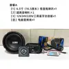 Paquete Tablero amplificador Bluetooth modificación tweeter Cubeta de agua Subwoofer DIY Accesorios de altavoz de audio Altavoz de audio Douyin DIY