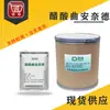 Venda Direta da Fábrica de Pó de Triancinolona 10G/Saco, Acetato de Triancinolona, Alto Conteúdo, Envio Direto em Estoque, Frete Grátis