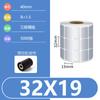 Etiquetas Autoadhesivas de Papel Plateado Mate Personalizadas por el Fabricante para Circuitos de Productos Electrónicos, Calcomanías Impresas, Etiquetas Plateadas Mate Antidesgarro