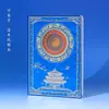 Cuaderno con Relieve de Corona de Fénix Hueca 3D Tendencia China Diario con Tallado en Papel Souvenir de Viaje a Beijing Regalo para la Temporada de Regreso a Clases