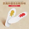 Parches Desodorantes Tashi Xiaoren Estilo Tiktok para Pie de Atleta, Mal Olor de Pies y Pies Sudorosos, Parches de Plantilla Universales Ultra Delgados Transpirables