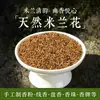 Polen de Flor Natural, Rosa Roja Oscura de Pingyin, Osmanthus, Bolas de Incienso Hechas a Mano, Materiales para Marca de Incienso, Materias Primas para Incienso, Polvo de Incienso