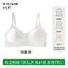Algodão cru sem tingimento! Roupa íntima feminina 100% algodão, leve, sem costura, respirável, sem aro, à prova de choque, adequada para estudantes universitárias