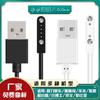 Aplicable a Huami A1908/Genius Small D/Zitengyuan/Newberd/Reloj Cargador de Teléfono 4G Lenovo