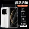 Aplicável para capa de celular Huawei matex7 película integrada x6 Edição de Colecionador à prova de queda x5 Ultra-fina Executiva x3 Capa de Couro Masculina