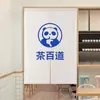 Cortina de Puerta Personalizada para Tienda de Té con Leche, Cortina Divisoria a Prueba de Aceite para Cocina Comercial de Restaurante, Cortina de Tela Semi-Bloqueante, Cortina de Baño