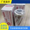 Hydac 1253064 0160D005Bhhc Elemento Filtrante