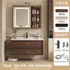 Nuevo mueble de baño de estilo minimalista con lavabo integrado de cerámica, armario espejo multifuncional de almacenamiento y combinación de madera maciza