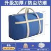 Bolsa para Empacar Mudanzas, Gran Capacidad Engrosada para Colchas, Bolsa Organizadora de Ropa, Bolsa de Equipaje Especial para Ropa, Bolsa de Almacenamiento para Colchas
