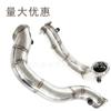 Adecuado para Bmw N5407-10E90/E91/E92/E93/E82/135I/335I Alto Rendimiento de 3 pulgadas