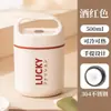 Lonchera de Regalo Vaso para Porridge Vaso para Desayuno Lonchera para Trabajador de Oficina Vaso Portátil para Sopa Vaso para Avena de Acero Inoxidable 304 LOGO