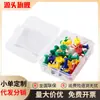 Chinchetas para uñas en forma de I de color Deli 0021, para aprendizaje, papelería, suministros de oficina, 35 unidades por caja, venta al por mayor