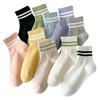 Calcetines calcetines cortos para mujer calcetines de tubo finos de verano absorbentes de sudor transpirables calcetines deportivos a rayas desodorantes calcetines de tubo color dopamina