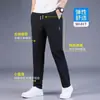 Calça Esportiva Casual Simples de Seda Gelada de Secagem Rápida para Verão Calça Casual Masculina Estilo Reto Solto de Primavera Fina