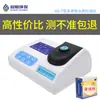 Detector de Qualidade da Água Multiparamétrico de Laboratório Qiheng Econômico Custo-Benefício Testador de Cromo Nitrogênio Amoniacal Esgoto
