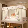 2026 Nuevo Modelo Mosquitero para Dormitorio Estudiantil y Cortina de Cama Blackout Todo en Uno para Camas Litera de Dormitorio Universitario, Cobertura Completa para una Persona