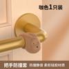 Tope de puerta de silicona sin perforaciones, nuevo, con ventosa, para puerta trasera, anticolisión, para manija de puerta, habitación, baño