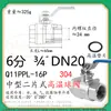 Válvula de esfera roscada de duas peças em aço inoxidável 304 q11f-16 plataforma alta rosca interna WOG alta temperatura robusta 2PC