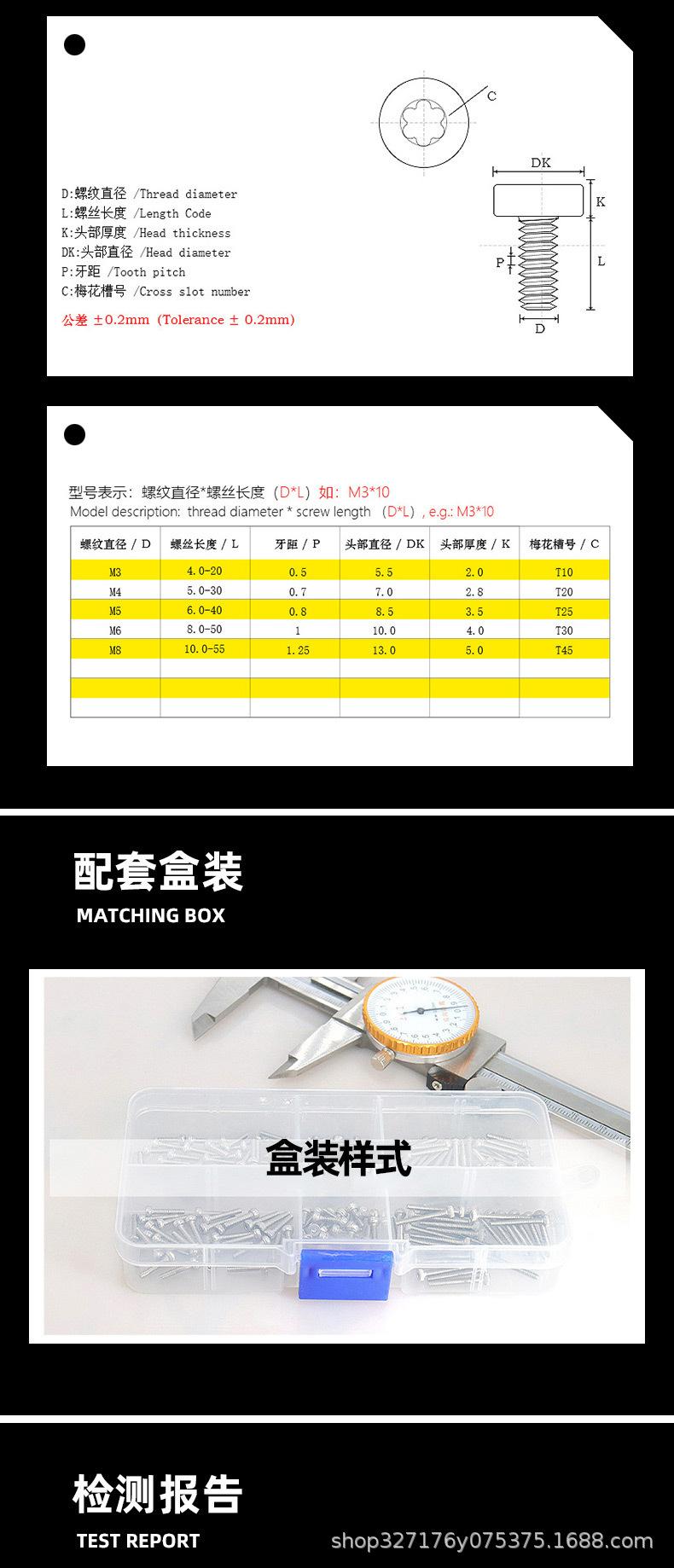 详情图片_08.jpg
