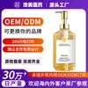 Shampoo personalizado com ácido hialurônico OEM controle de oleosidade volumizante fragrância de longa duração shampoo sem silicone processamento de marca própria