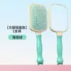 Peine de Cojín de Aire de Princesa, Peine de Oso, Peine con Bolsa de Aire para Masaje Suavizante de Cabello Esponjoso, Antiestático para Mujeres, Uso en Casa, Dormitorio, Estudiantes