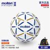 Bola reconhecida pela IHF Moten handebol HD5000 competição treinamento pele de PU masculina 3 revestimento de látex sem terebintina