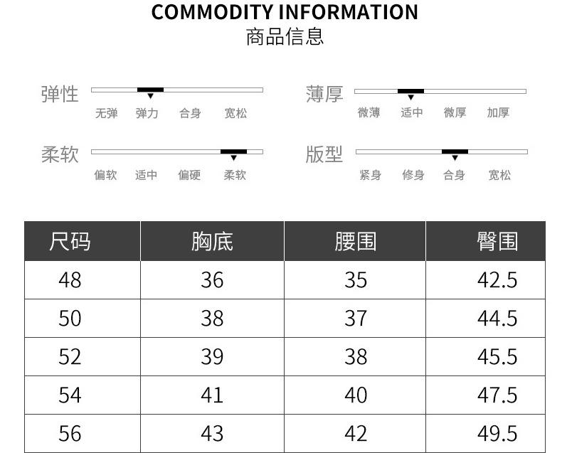 大码尺码