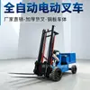 Empilhadeira elétrica simples, máquinas móveis de empilhamento para armazéns, equipamento leve para manuseio de materiais para oficinas