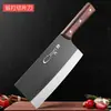 Cuchillo de cocina Yangjiang, cubertería doméstica genuina, cuchillo especial de chef de cocina para picar verduras, rebanar, cortar carne y picar huesos