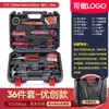 Juego de Herramientas de Ferretería para el Hogar Combinación Kit de Reparación Manual Regalo Set de Caja de Herramientas para Electricista Fabricante Mayorista
