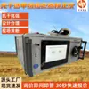 Calibrador de Metano por Interferencia Óptica en Stock Ashwj-I Dispositivo de Calibración para Detector de Metano por Interferencia Óptica