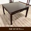 Mesa Cuadrada de Madera Maciza para Sala de Estar, Mesa de Comedor Tradicional Rústica, Mesa Redonda o Cuadrada para Restaurante