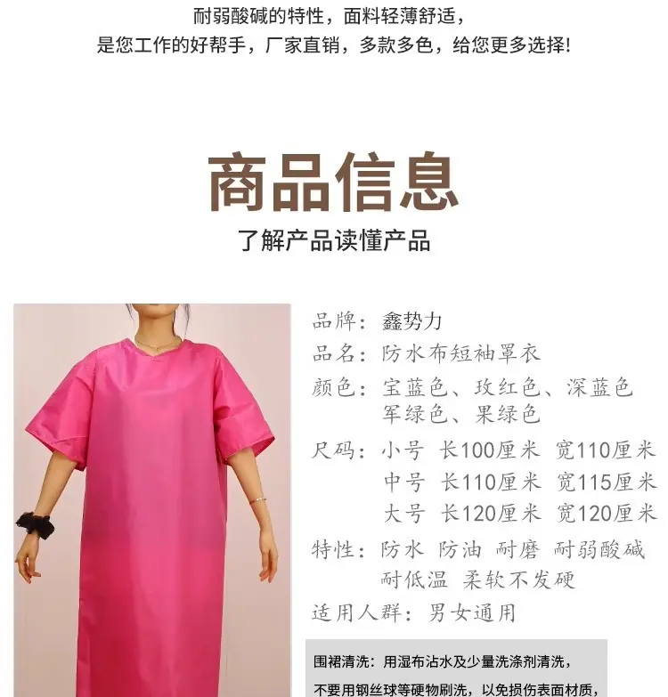 详情图04.jpg
