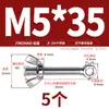 Tornillo Giratorio de Acero Inoxidable 304 + Juego de Tuerca Mariposa Tornillo Giratorio Roscado Ojo de Pez M5M6M8M10M12Mm