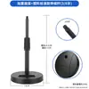 Soporte de Micrófono de Escritorio al por Mayor, Soporte Universal Ajustable Extensible de Metal y Plástico para Teléfonos Móviles, Soporte para Transmisión en Vivo