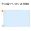 Adecuado para MacBook de 11-16 pulgadas Película protectora HD anti-luz azul mate anti-huellas dactilares antirreflectante anti-deslumbramiento
