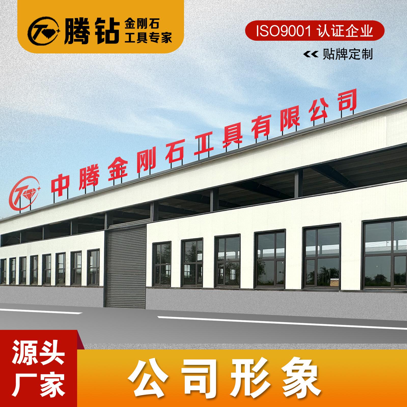 001-1333_0008_公司形象