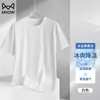 Camiseta de Manga Corta de Seda de Morera de Gama Alta para Hombre, Verano 2025, Fresca y Refrescante, Camiseta Casual de Color Sólido, Antibacteriana Grado 7A