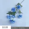 26 Anos de Materiais Florais Azul Escuro de Alta Qualidade, Materiais de Flores de Seda para Vitrines, Paisagismo, Adereços para Estúdio de Fotografia, Flores Artificiais