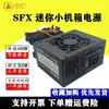 Xin Power 400W Fuente de Alimentación Pequeña para Escritorio Calificada 300W Fuente de Alimentación para Host de Computadora Control de Temperatura Silencioso Fuente de Alimentación de Chasis Pequeño