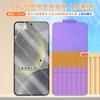 Adecuado para Samsung S26 Ultra/Plus Película de Cristal Anti-Presión Epu Protector de Pantalla de Teléfono de Reparación S25Edge/24 Seconds
