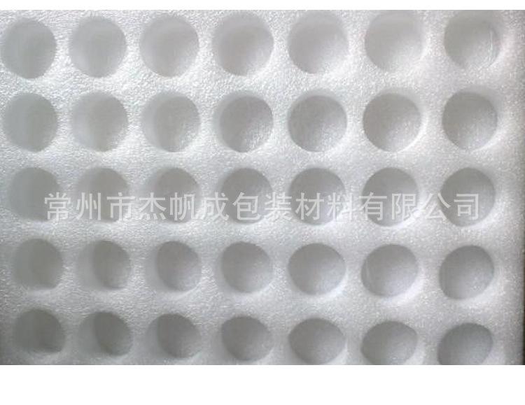 珍珠棉_03.png