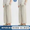 Pantalones de Lino para Hombre Verano Lyocell Tencel Pantalones Casuales con Caída Estilo Old Money Pantalones de Pierna Ancha Pantalones Ligeros tipo Globo